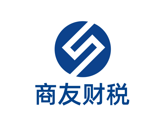 2021年最新企業(yè)所得稅稅率表