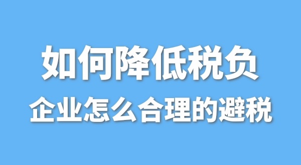 為什么有的公司營業(yè)額很高，凈利潤卻很低呢？