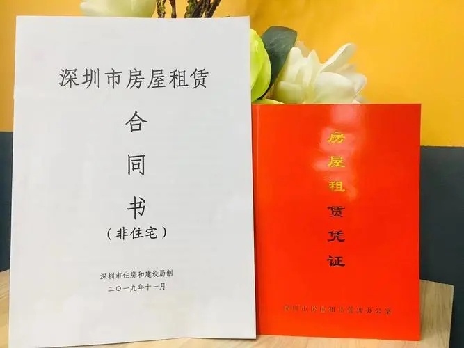 在深圳沒有注冊(cè)地址能辦營(yíng)業(yè)執(zhí)照嗎？深圳公司注冊(cè)地址一年要花多少錢？